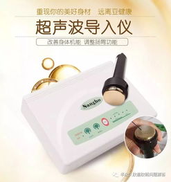 tbs超聲波,美容塑型儀器開始團(tuán)購了 價格低的讓你尖叫