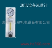 供應鎮江丹陽揚中上海精工閥門 化工儀器儀表 電磁流量計 LZM玻璃轉子流量計,玻璃轉子流量計價格/報價,技術參數/生產銷售廠家-惠州市天安機電設備 - 我的機電網