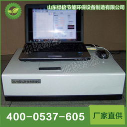 oil 8紅外測油儀,oil 8紅外測油儀生產廠家,oil 8紅外測油儀價格