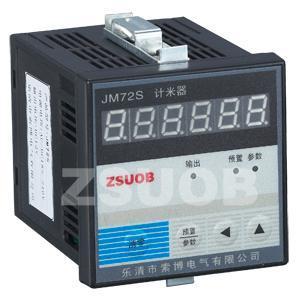 JM72S、計米器、銷售、批發、_儀器儀表_世界工廠網