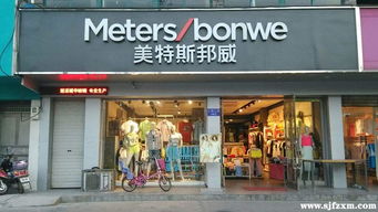 美邦改革顯成效 前三季度凈利潤激增132.31%，鞋帽零售業(yè)迎來新突破