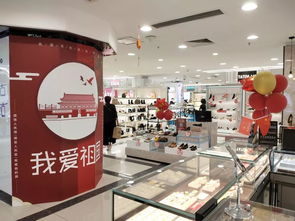 九州慶華誕，鞋帽零售企業(yè)以匠心致初心