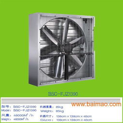 廈門負(fù)壓風(fēng)機(jī)首選展億環(huán)保科技，專業(yè)生產(chǎn)廠家提供高效通風(fēng)解決方案